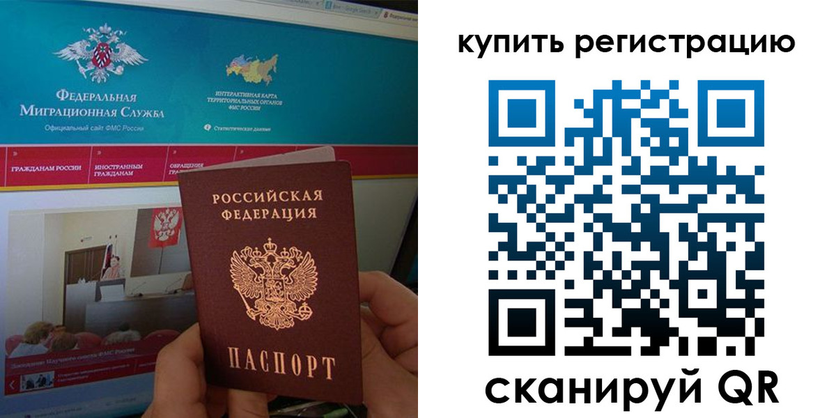 где прописаться в Бутурлиновке