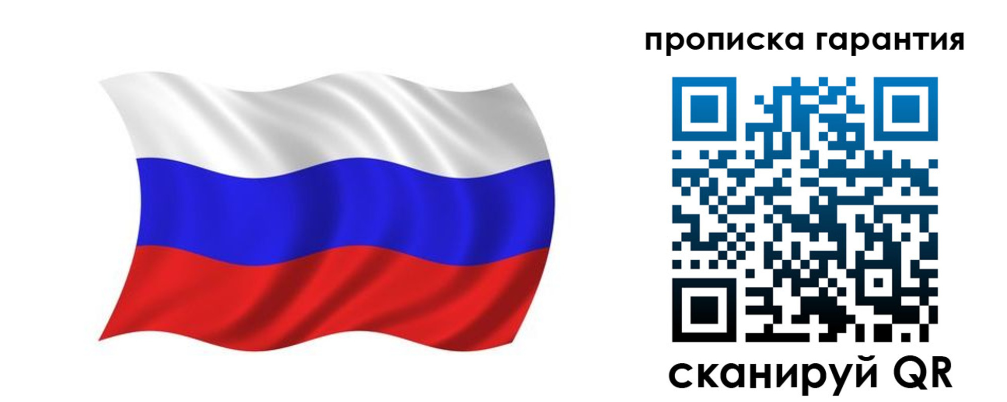 миграционный учет в Бутурлиновке