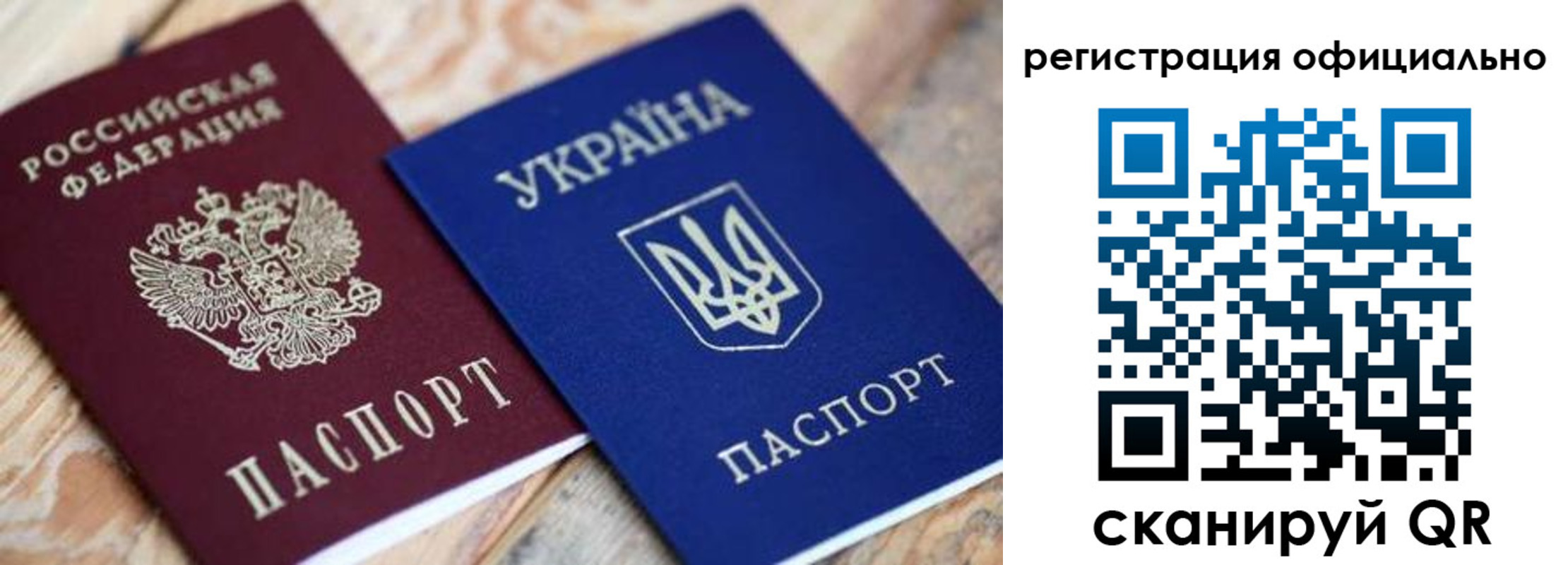 временная регистрация адрес в Бутурлиновке