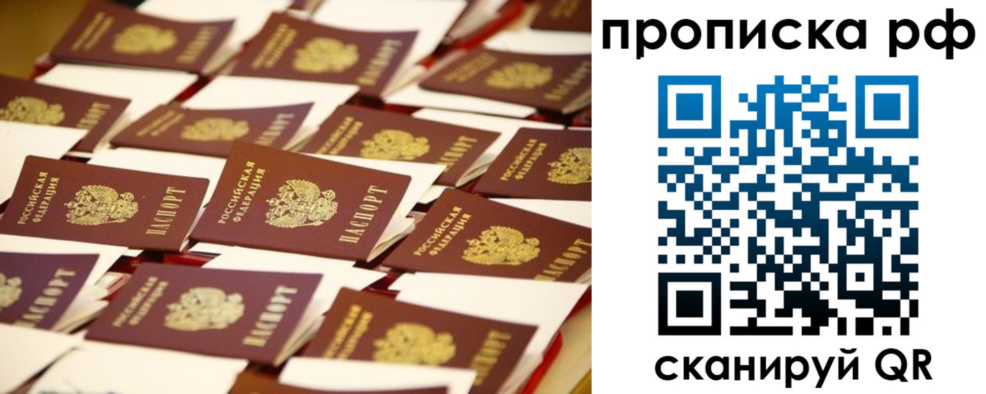 прописка для кредита в Бутурлиновке