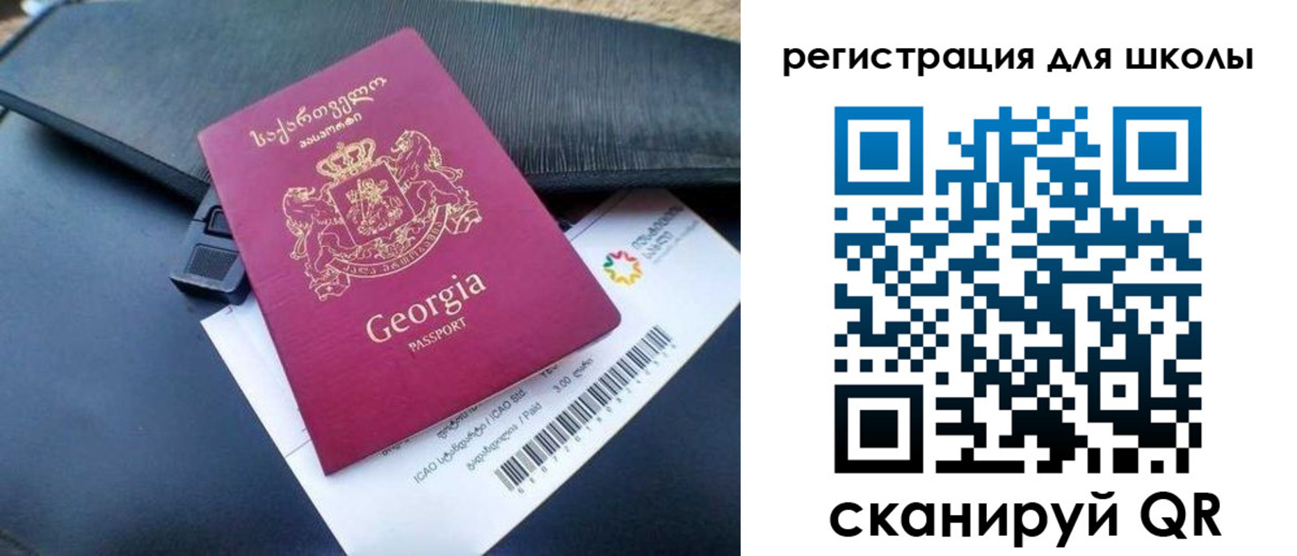 прописка штамп в Бутурлиновке