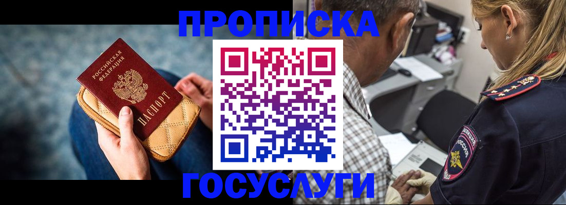 миграционный учет в Бутурлиновке